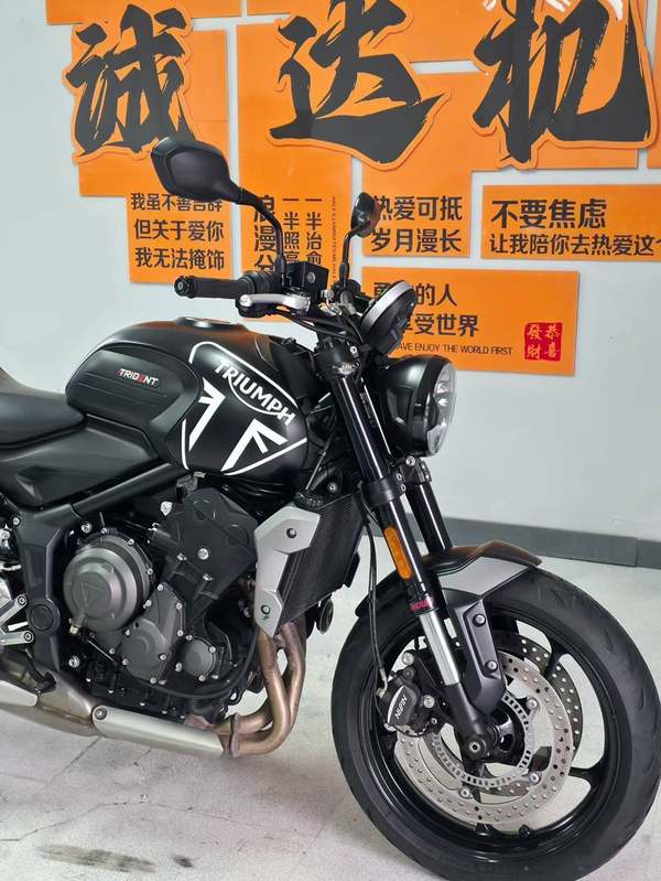 二手凯旋Trident 660