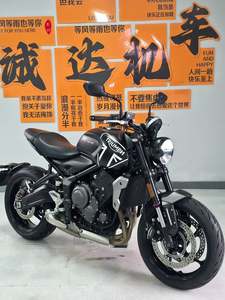 二手凯旋Trident 660