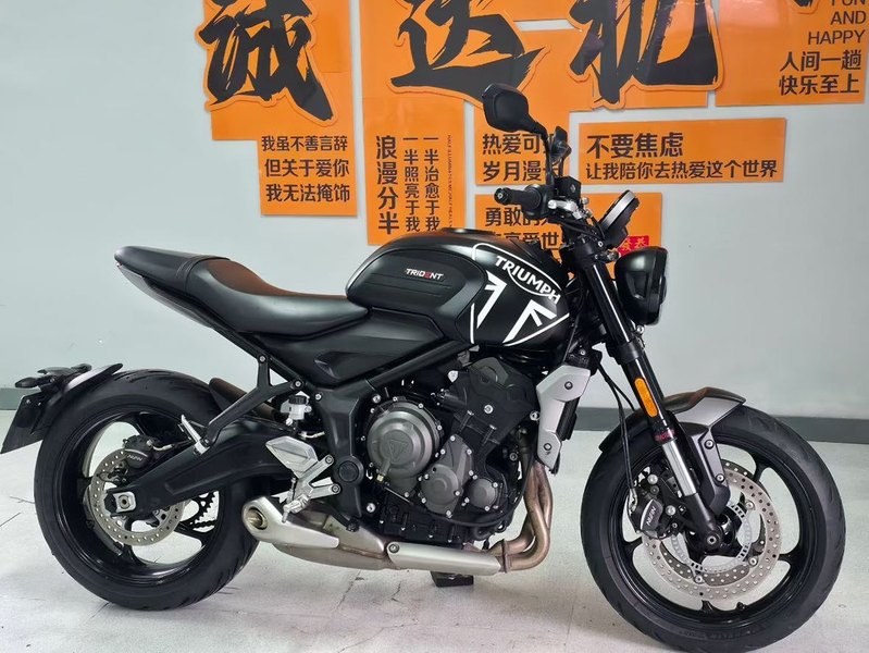 二手凯旋Trident 660