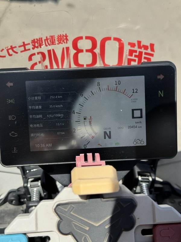 二手凯越450Rally