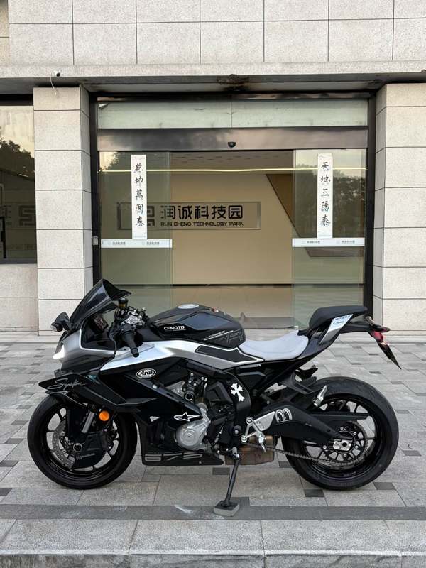 二手春风675SR-R