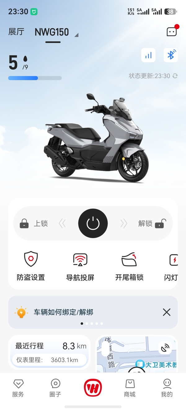 二手五羊本田NWG150