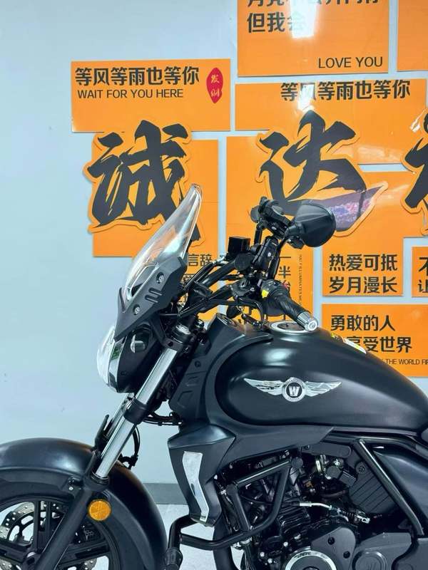 二手豪爵TR300