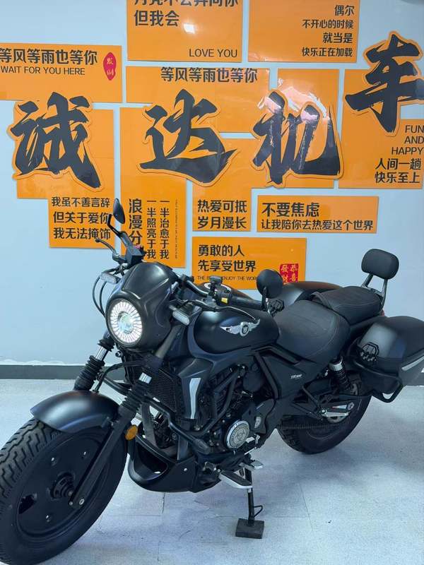 二手豪爵TR300