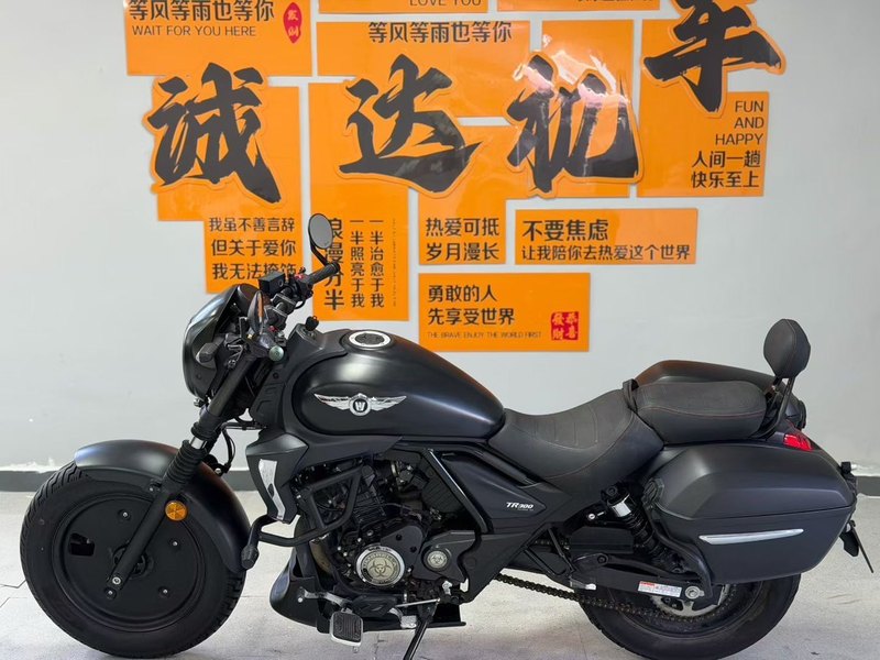 二手豪爵TR300
