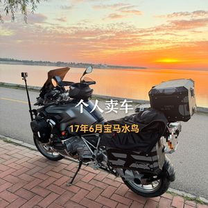 二手宝马R 1200 GS