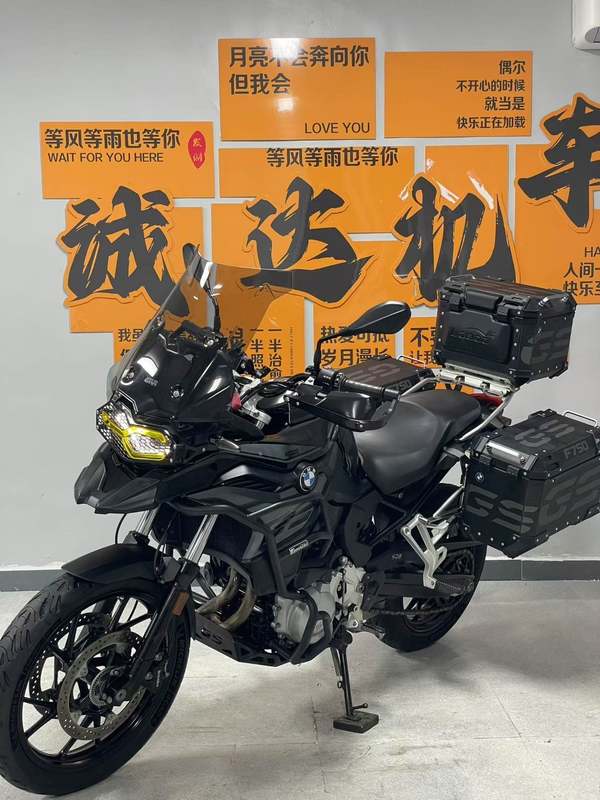 二手宝马F 750 GS