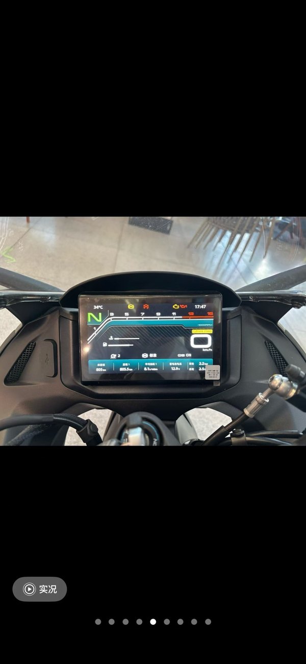 二手春风500SR
