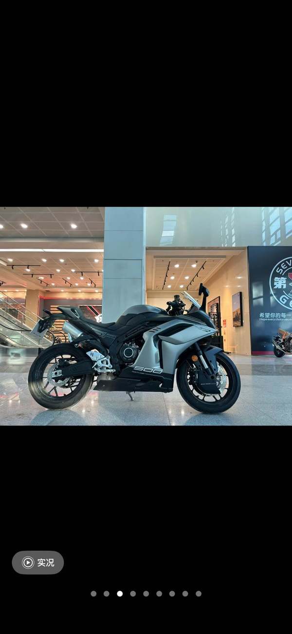 二手春风500SR