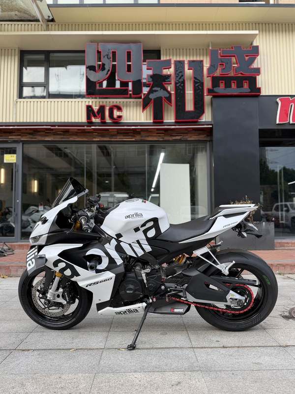 二手阿普利亚RS 660 