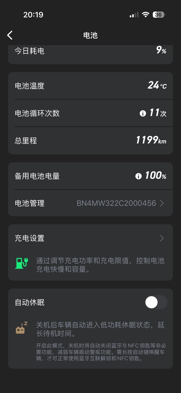 二手小牛NX