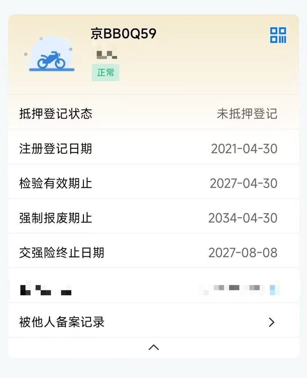 二手豪爵铃木骊驰 GW250