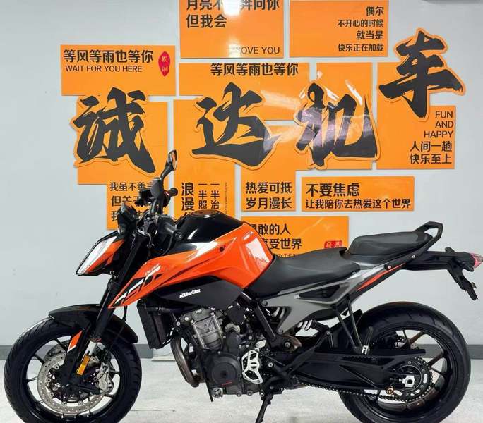 二手KTMR2R790 Duke
