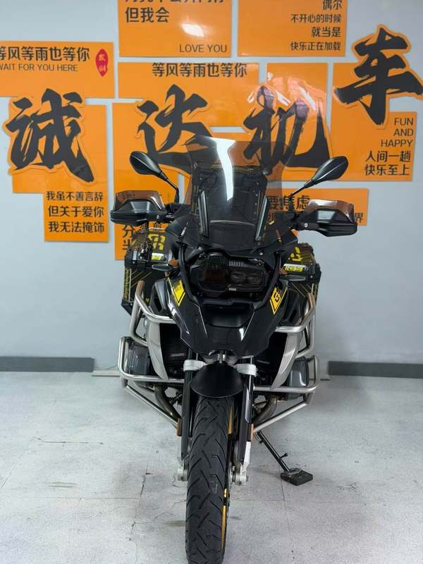 二手宝马R 1250 GS