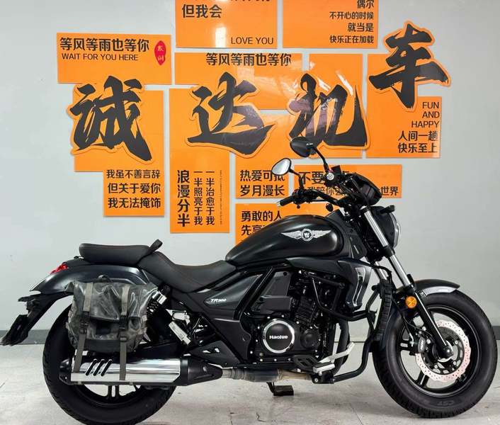 二手豪爵TR300