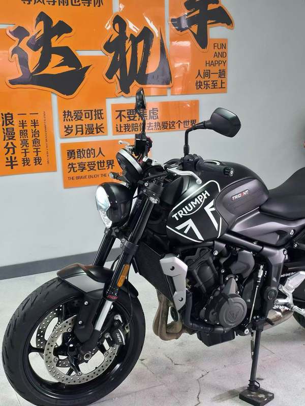 二手凯旋Trident 660