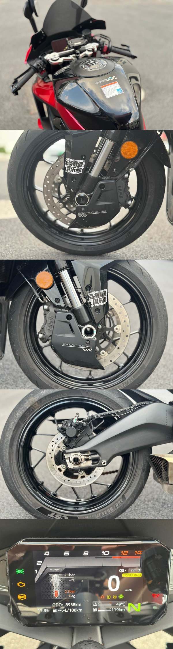 二手春风675SR-R