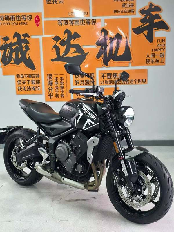 二手凯旋Trident 660
