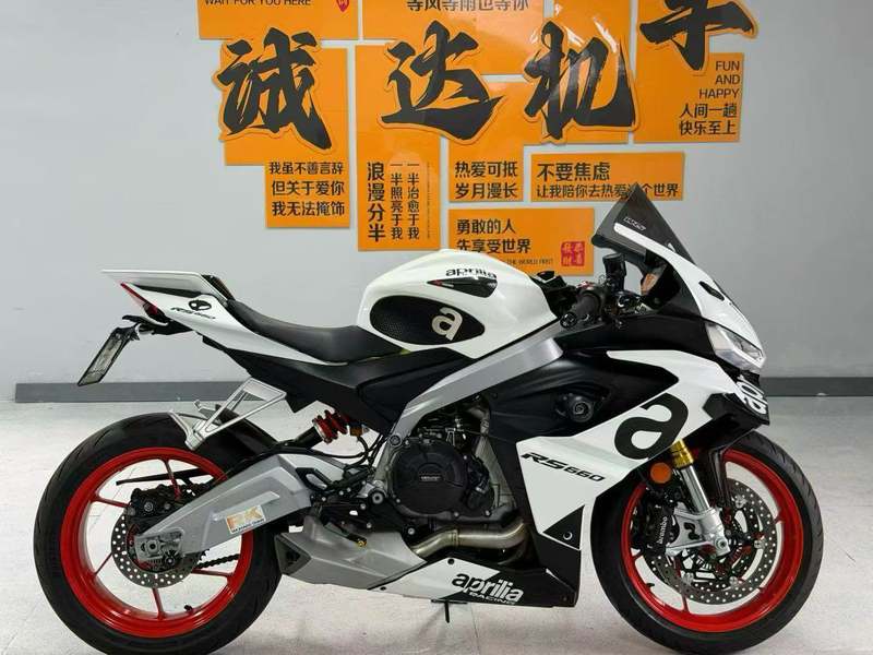 二手阿普利亚RS 660 