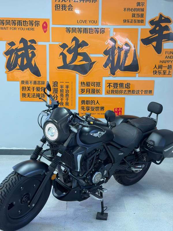 二手豪爵TR300