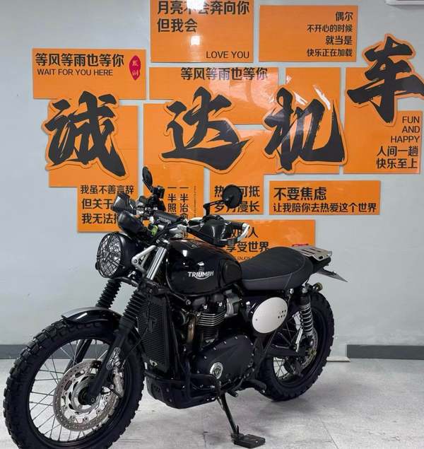 二手凯旋Scrambler 900