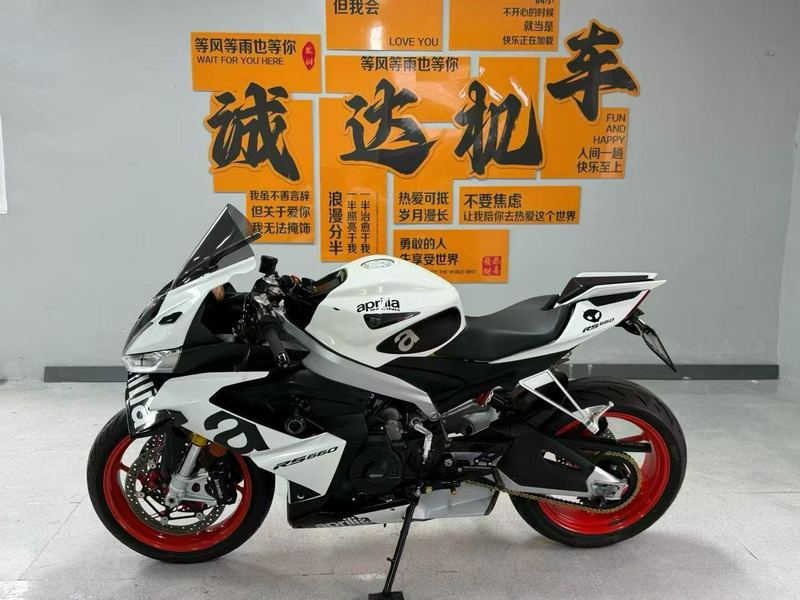 二手阿普利亚RS 660 