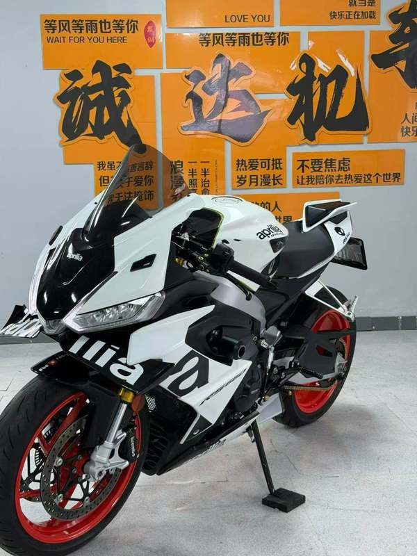 二手阿普利亚RS 660 