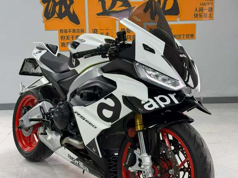 二手阿普利亚RS 660 