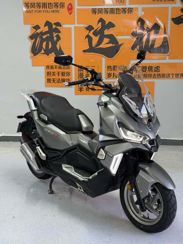 二手三阳哈士奇 Husky ADV150