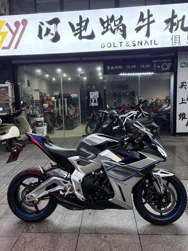 二手升仕703RR