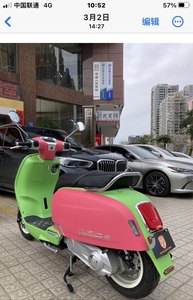 二手ROYAL ALLOYGT150