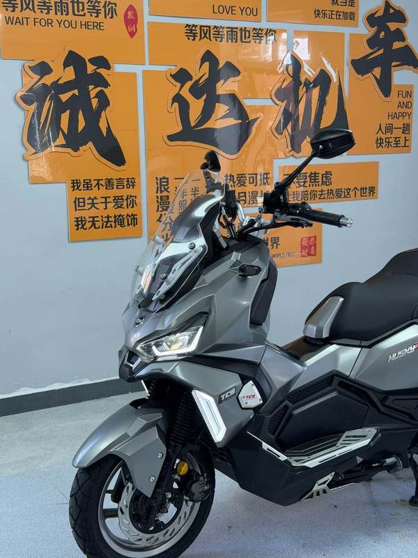 二手三阳哈士奇 Husky ADV150