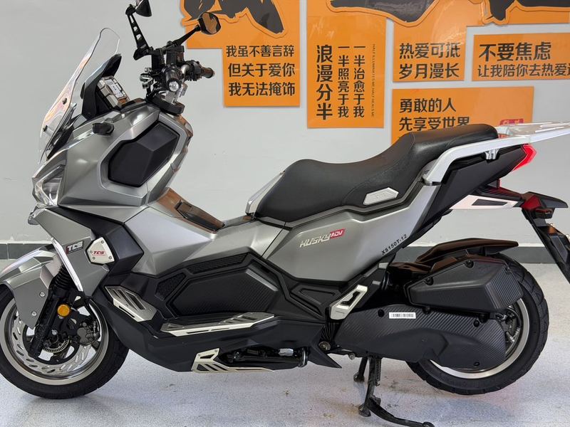 二手三阳哈士奇 Husky ADV150