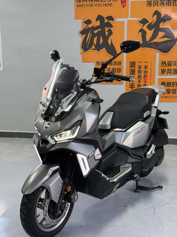 二手三阳哈士奇 Husky ADV150