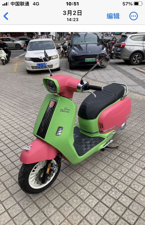 二手ROYAL ALLOYGT150