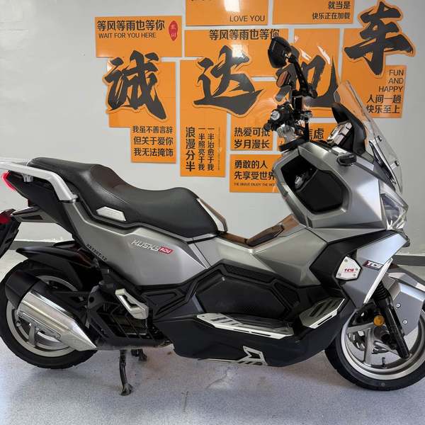 二手三阳哈士奇 Husky ADV150