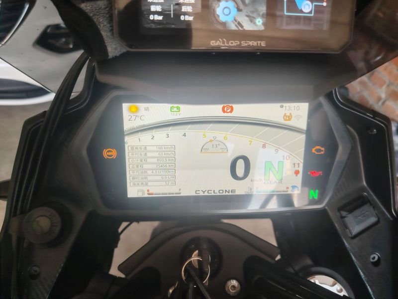 二手赛科龙RX600