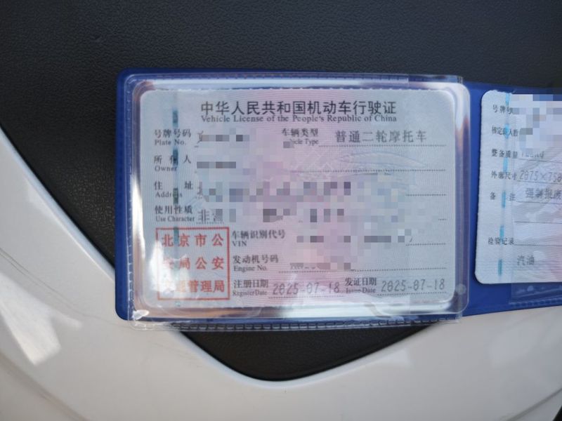 二手豪爵ADX125