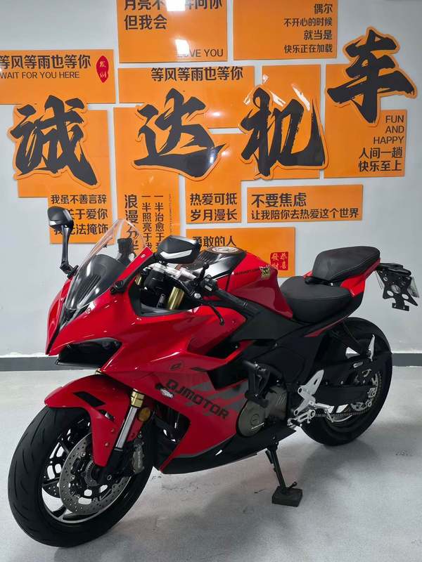 二手QJMOTOR赛550
