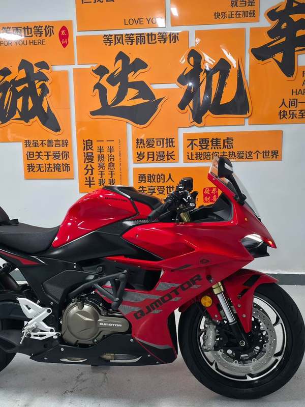 二手QJMOTOR赛550