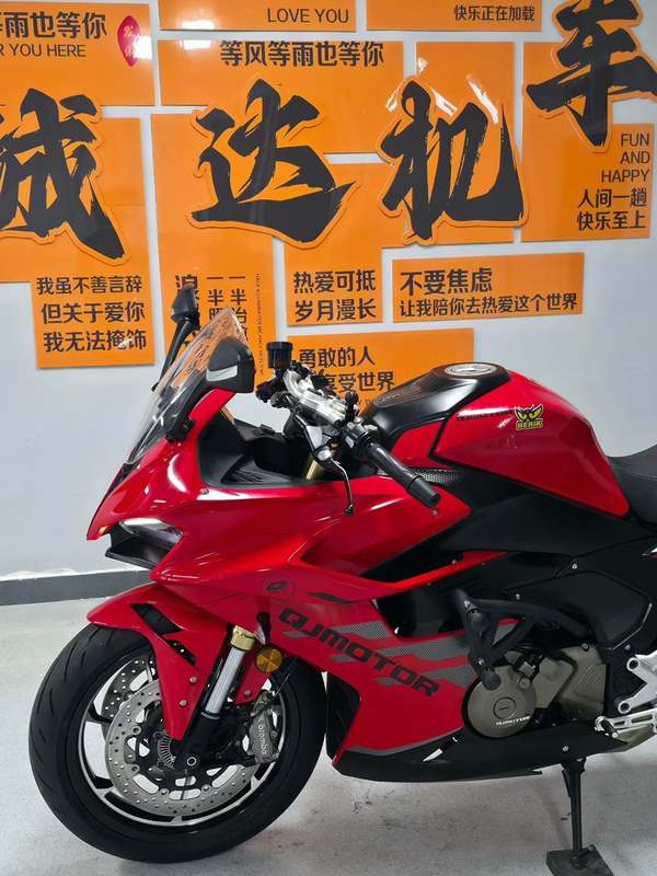 二手QJMOTOR赛550