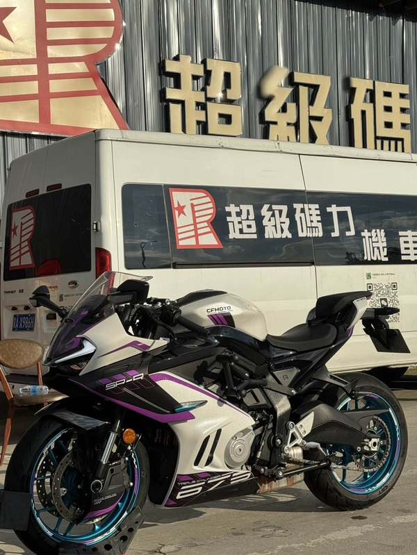 二手春风675SR-R