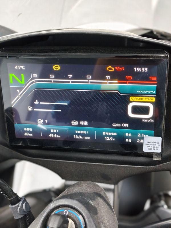 二手春风500SR