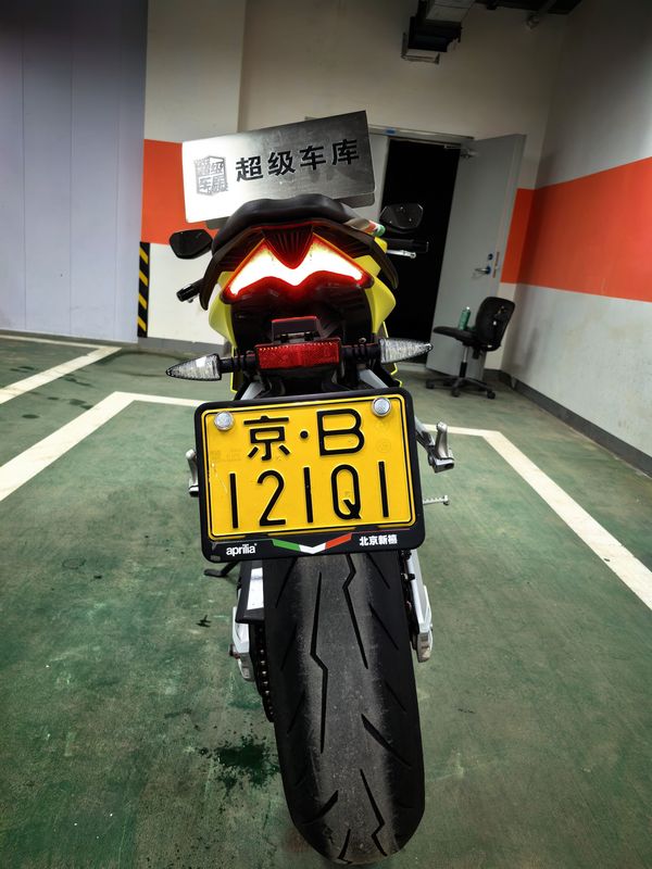 二手阿普利亚RS 660 
