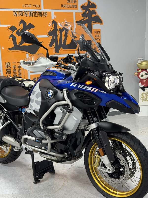 二手宝马R 1250 GS