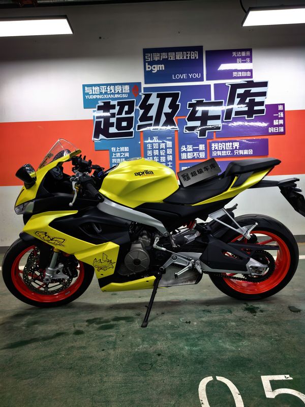 二手阿普利亚RS 660 