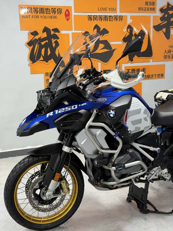 二手宝马R 1250 GS