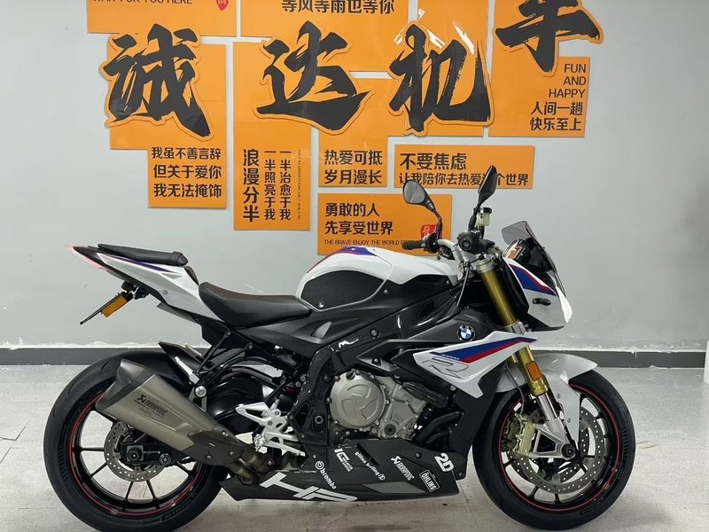 二手宝马S 1000 R