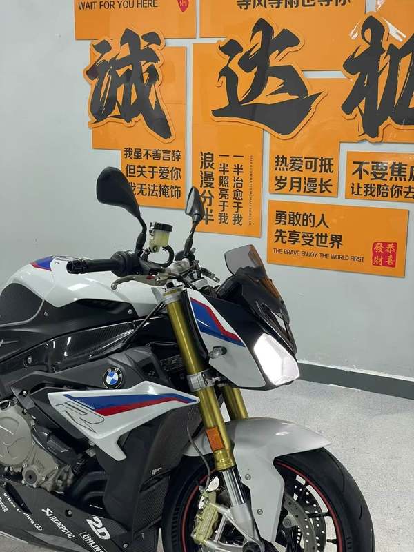二手宝马S 1000 R