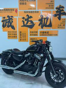 二手哈雷戴维森Forty-Eight 运动者
